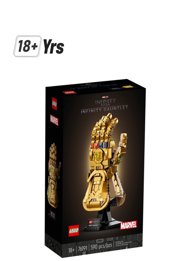 ليغو LEGO Infinity Gauntlet Set 76191 - Image 1