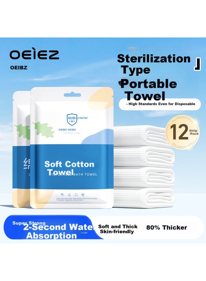 Oeiez Ouyi Disposable Towels 99% Antibacterial Thickened Large Portable Face Wash Bath Supplies 12 Pieces - Image 1