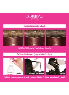 L'OREAL PARIS Casting Crème Gloss No Ammonia Hair Color For Shiny Hair 550 Mahogany Light Brown  - Image 3