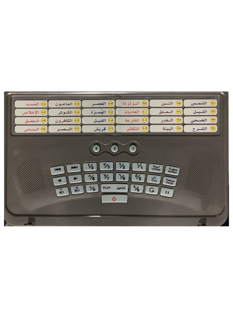 دار السلام جهاز البيان التعليمي   | إتقان حفظ القرآن وتعزيز الروابط الروحية - Image 3