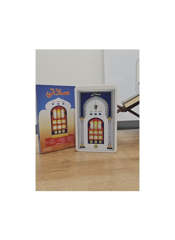 DARUSSALAM - Al Bayaan Educational Device + Free My Prayer Device | Master Quran Memorization & Enhance Spiritual Connections - Image 1