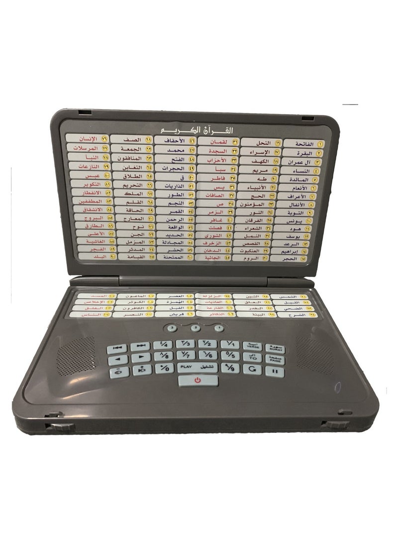 DARUSSALAM - Al Bayaan Educational Device + Free My Prayer Device | Master Quran Memorization & Enhance Spiritual Connections - Image 1