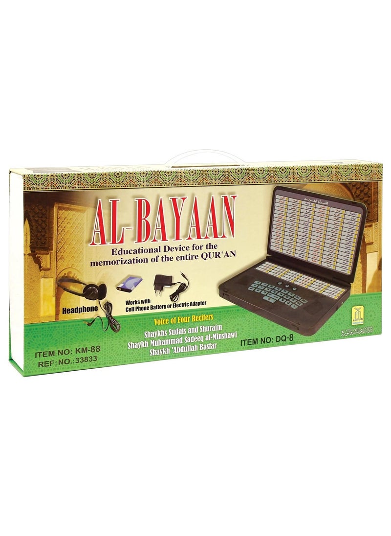 DARUSSALAM - Al Bayaan Educational Device + Free My Prayer Device | Master Quran Memorization & Enhance Spiritual Connections - Image 1