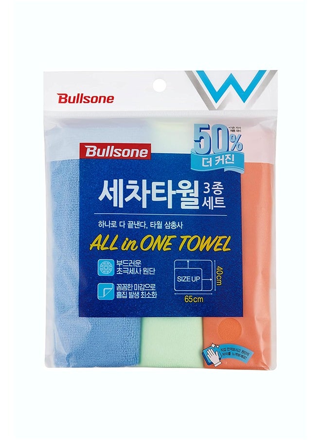 Bullsone Superfine Car wash all in one Towel Set x 3  - Image 1