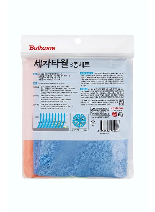 Bullsone Superfine Car wash all in one Towel Set x 3  - Image 2