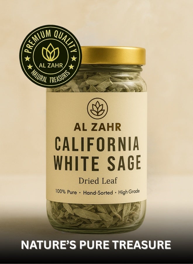 زهر أوراق مريمية كاليفورنيا البيضاء من AL ZAHR - أوراق مجففة نقية 100%، من مصادر طبيعية، مصنفة يدويًا، للاستخدام في العلاج بالروائح، والاستخدامات في الطهي، والديكور المنزلي، والعلاجات العشبية - Image 3
