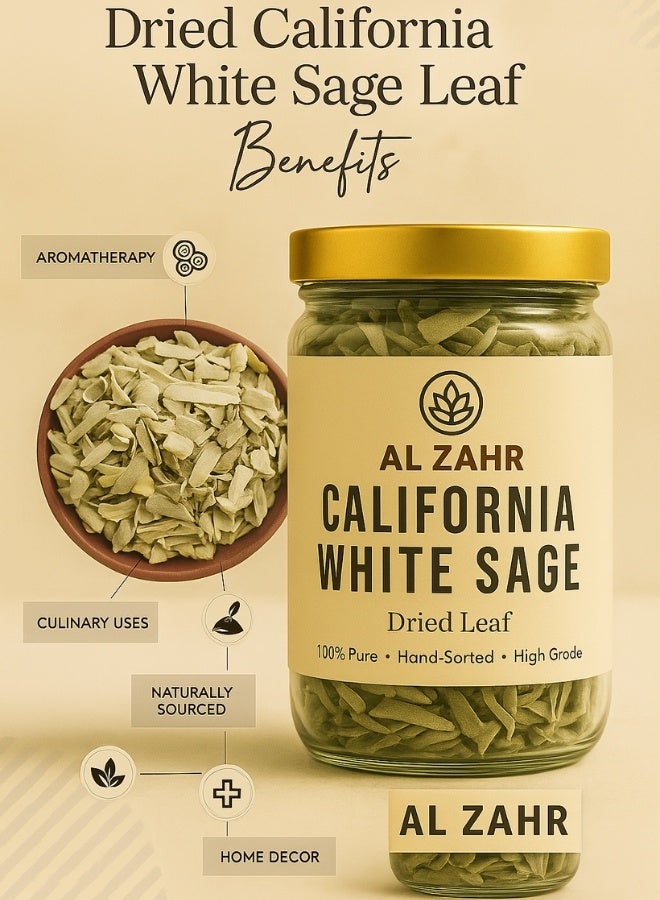 زهر أوراق مريمية كاليفورنيا البيضاء من AL ZAHR - أوراق مجففة نقية 100%، من مصادر طبيعية، مصنفة يدويًا، للاستخدام في العلاج بالروائح، والاستخدامات في الطهي، والديكور المنزلي، والعلاجات العشبية - Image 4
