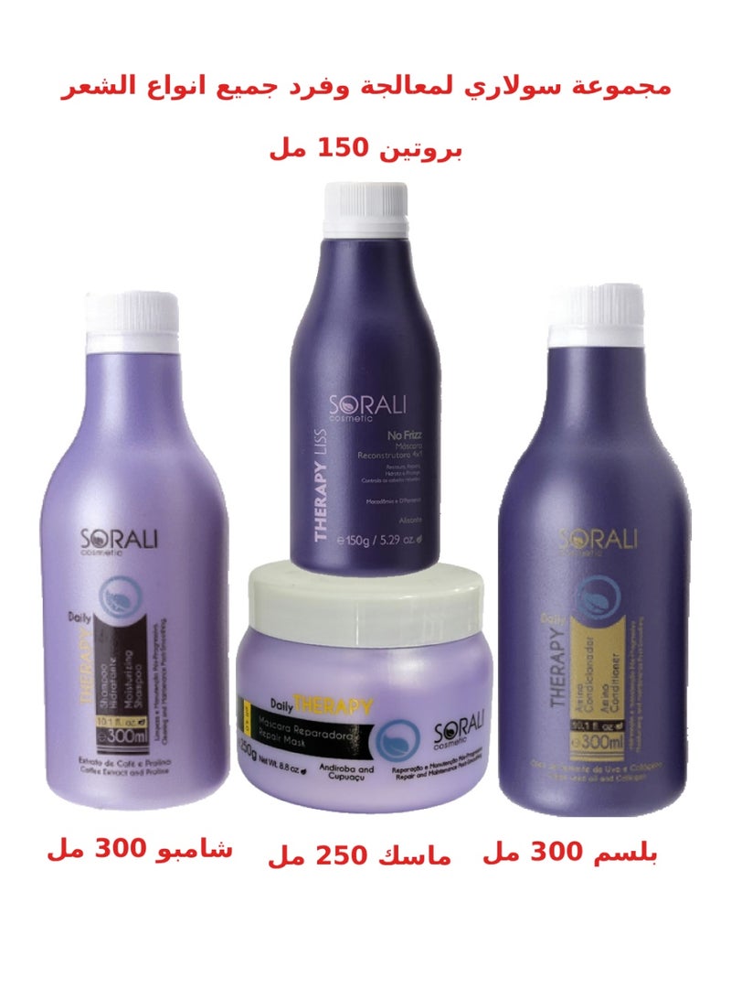 سورالي مجموعة العناية اليومية لعلاج وفرد الشعر من سولاري عبوة من 4 قطع - Image 1