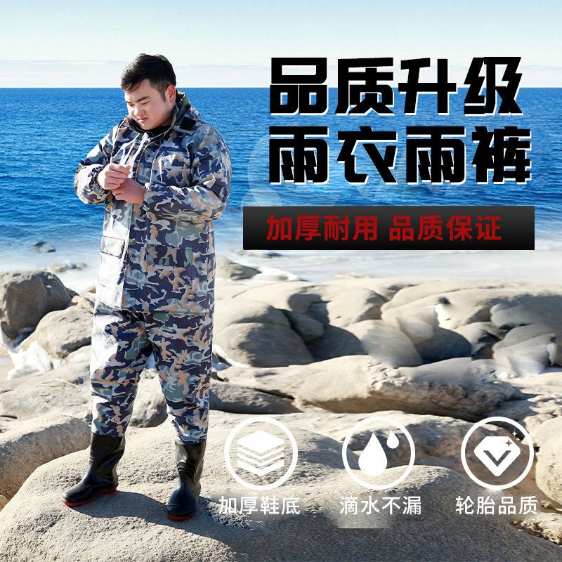 Hongshiyu Batch Raincoat Suit Split Raincoat Adult Reflective Strip Pvc Split Suit Thickened Raincoat - Image 2