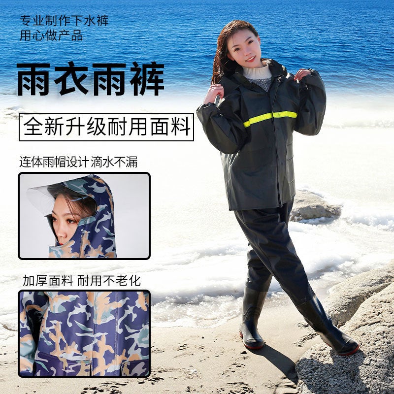 Hongshiyu Batch Raincoat Suit Split Raincoat Adult Reflective Strip Pvc Split Suit Thickened Raincoat - Image 4