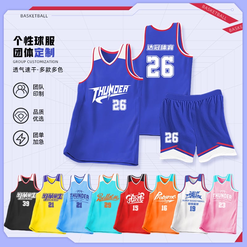 Teenager American Basketball Clothing Suit Training Clothing Male And Female College Students Sports Vest Campus Competition Printed Jersey - Image 2