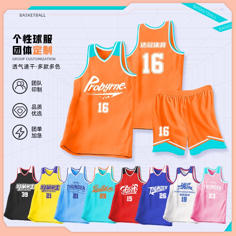 Teenager American Basketball Clothing Suit Training Clothing Male And Female College Students Sports Vest Campus Competition Printed Jersey - Image 3