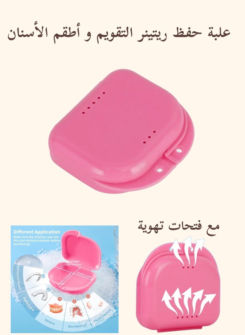 Portable Orthodontic Retainer Storage Box - Pink, Ideal for Braces and Night Guards, with Vented Holes for Hygienic Cleaning - pink color - Image 1