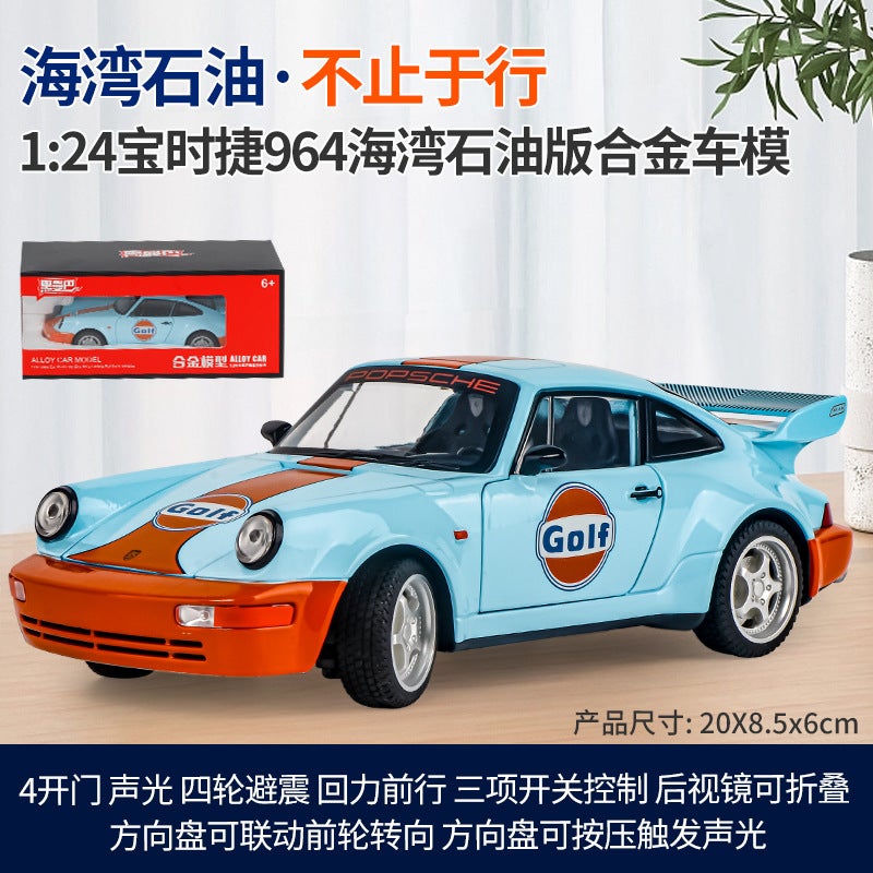 1:24 Scale Porsche Phantom Alloy Model ToyHMB-H2723-24 Porsche 964 [Petroleum Blue]] HMB-H2723-24 Porsche 964 [Petroleum Blue]] 