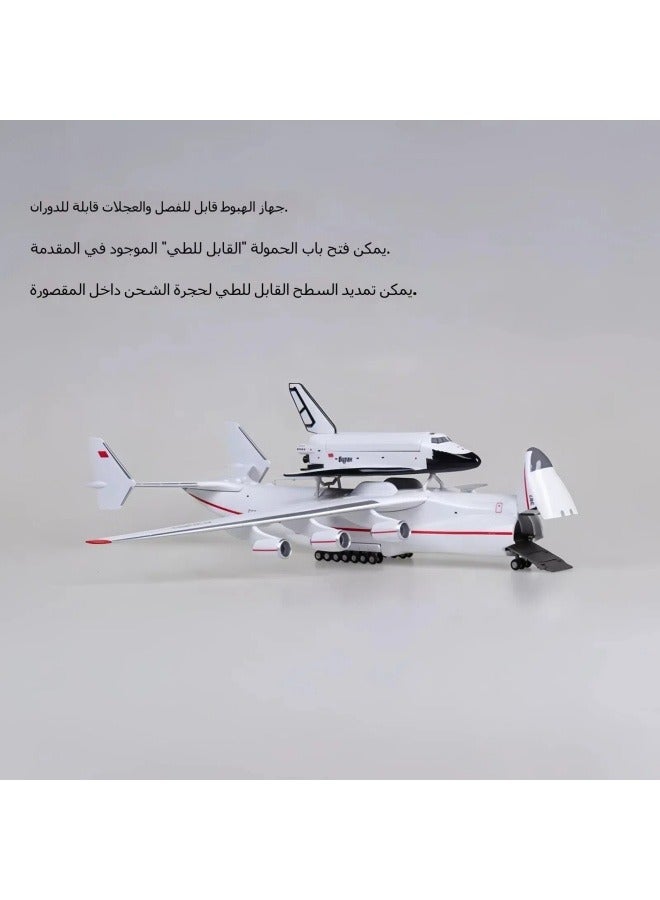 general 42cm simulation An-225 transport aircraft model, Russian AN225 aircraft ornaments, assembled Buran 1:200 aircraft model, proportional furniture, decoration, collection gifts - Image 2