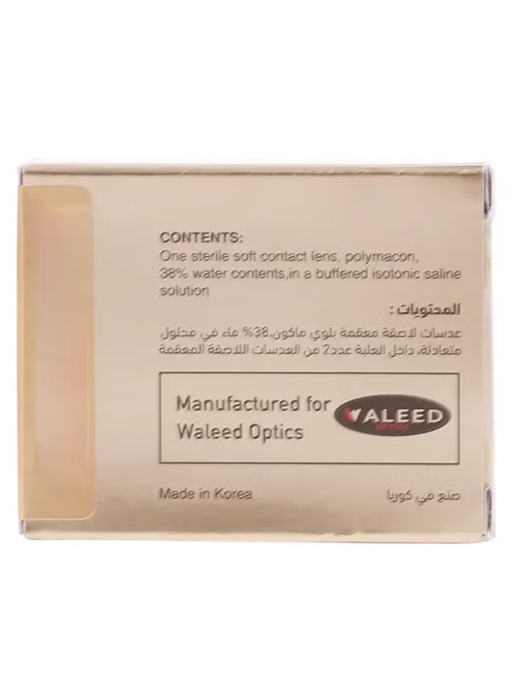 دهب عدسات يومية سابرين جراي #7 - Image 5