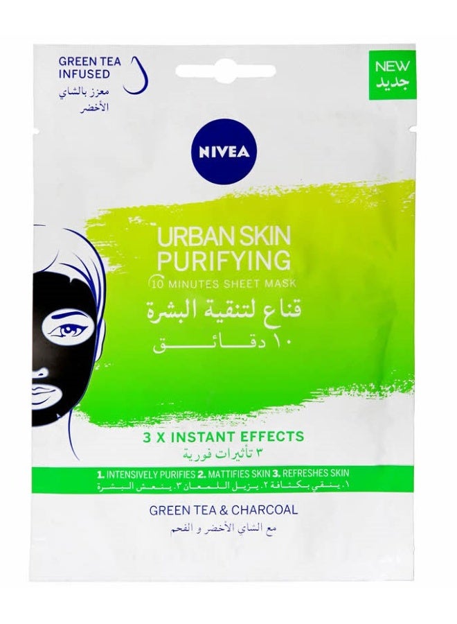 نيفيا قناع الوجه الورقي المنقي للبشرة من نيفيا (قطعة واحدة) - Image 1