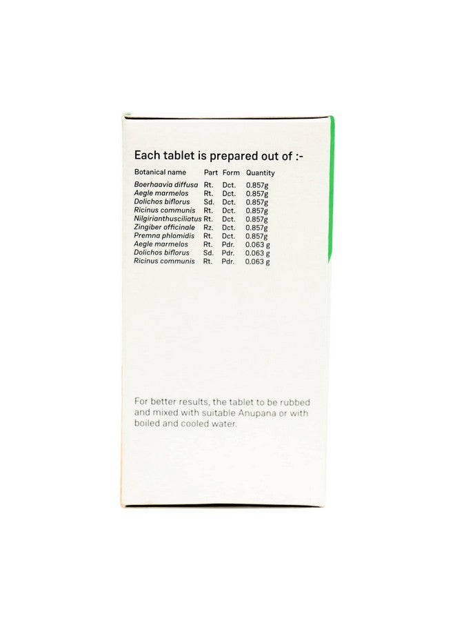 Sitaram Ayurveda Saptasaram Kashayam (Tablet 50 nos) - Image 5