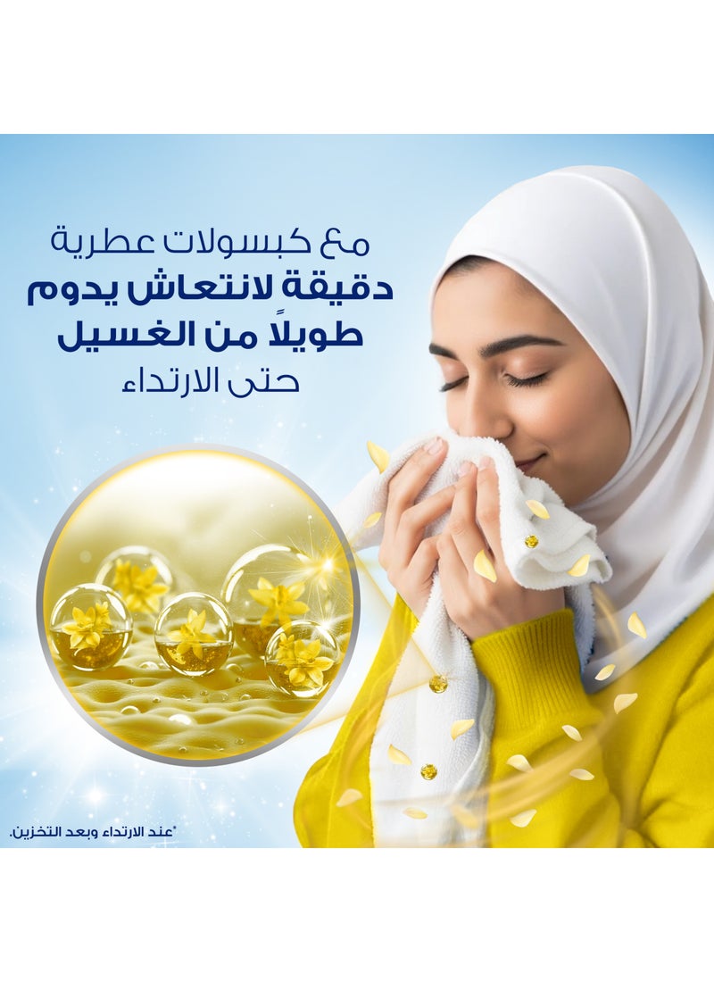 داوني ملطف أقمشة مركز بالفانيليا والمسك 1لتر - Image 3