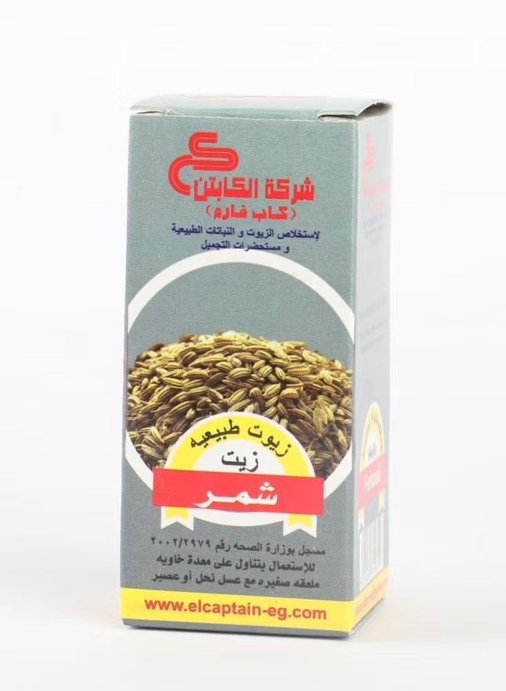 CAPTAIN Fennel oil 30 ml