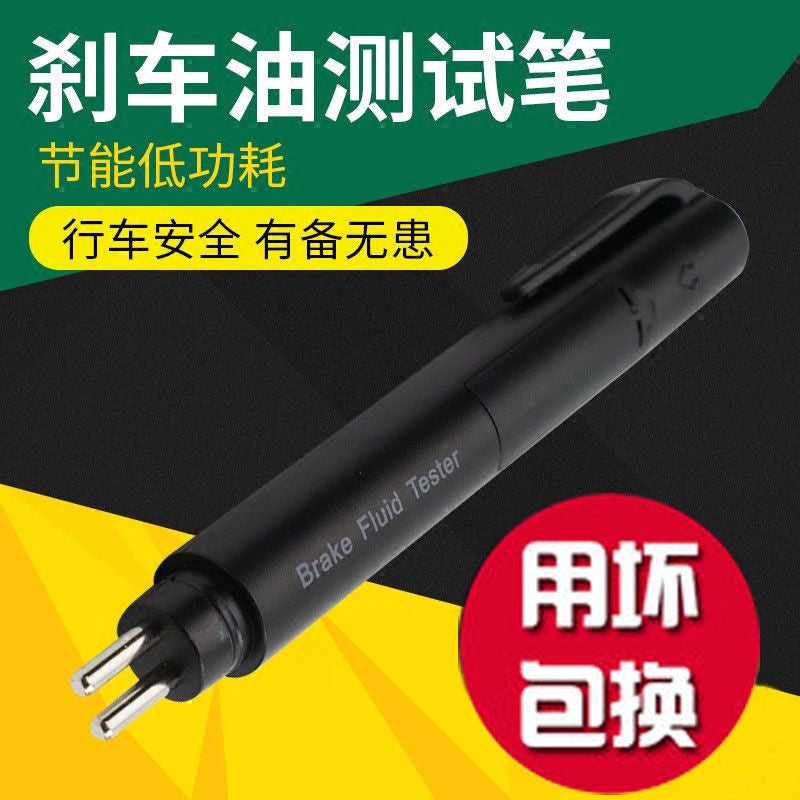 Car Brake Oil Test Pen Test Pen Brake Fluid Moisture Content Detector Check High Precision Replacement Tool - Image 2