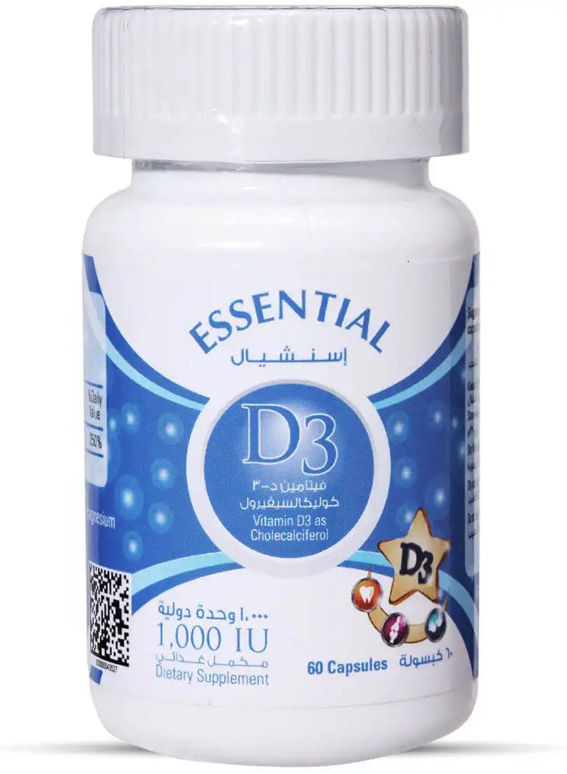 إيسينشيال إسنشيال فيتامين د3 1000 وحدة 60 كبسولة - Image 1