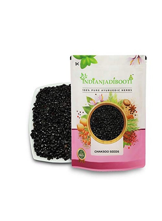 IndianJadiBooti Chaksoo Seed - Beej Chaksu - Cassia Absus, 400 Grams - Image 1