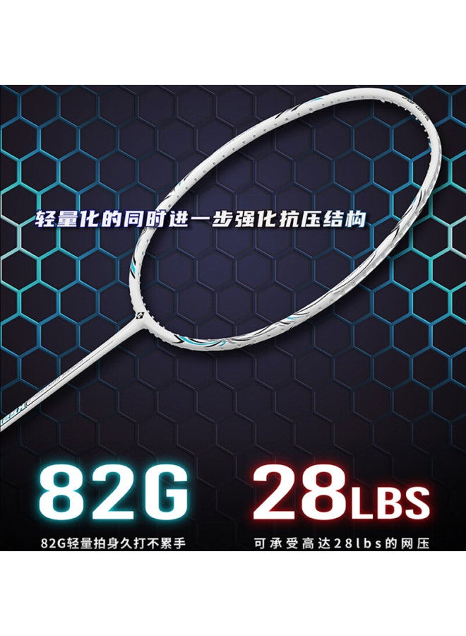 Kumpoo K520 Pro Badminton Racket Upgrade Edition Smoky Wind Full Carbon 4u Balanced Racket K520 Pro Pearl White - Image 2