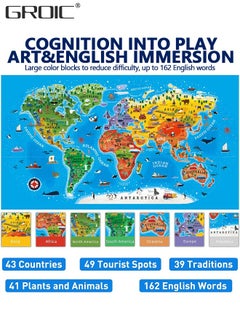 GROIC 100Pcs World Map Jigsaw Puzzles Geography Puzzles, Floor Puzzles Fun Educational Toy, Premium Geography Educational Toys Box, Pre School Learning Games for Boys and Girls  - Image 1