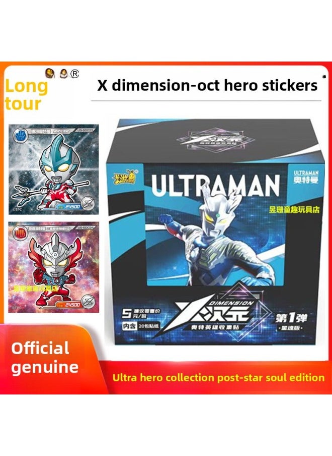 Generic - X Dimension Ultraman Sticker Star Soul Edition Ultraman Hero Collection Sticker Children's Book Boy Card Cero-Color:Ultraman Sticker Collection Book -5 - Image 1