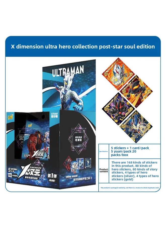 Generic - X Dimension Ultraman Sticker Star Soul Edition Ultraman Hero Collection Sticker Children's Book Boy Card Cero-Color:Ultraman Sticker Collection Book -5 - Image 1