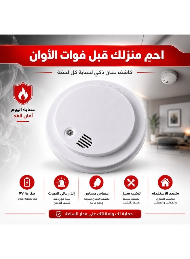 Fire Detector Wireless Battery-Powered 9V with Alarm Sound Certified by SABER SASO certificate - Image 2