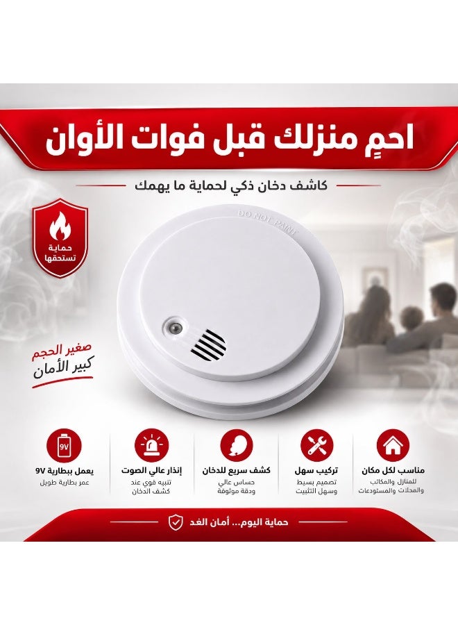 Fire Detector Wireless Battery-Powered 9V with Alarm Sound Certified by SABER SASO certificate - Image 5