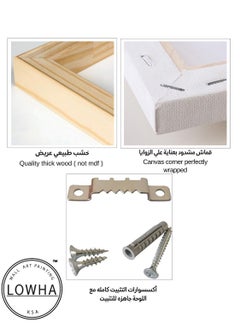 لوحة لوحة كانفاس على إطار خشبي بتصميم فن تجريدي للمتاهة  - Image 5