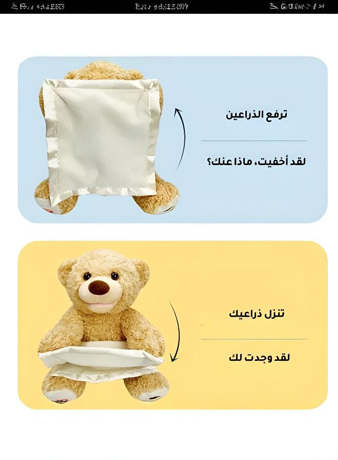 لعبة دب قطة تفاعلية تعمل بالتحكم عن بعد وتقوم بالغميضة - Image 5
