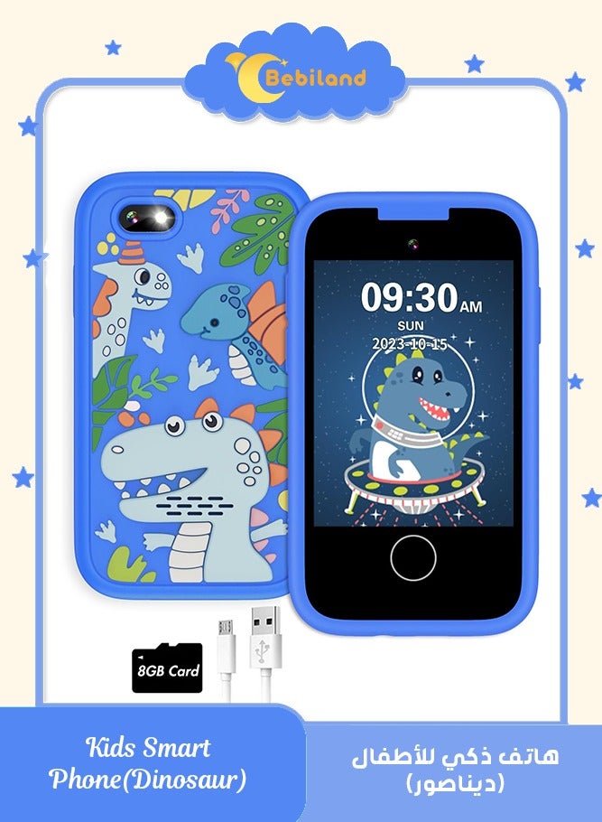 بيبي لاند هاتف ذكي للاطفال مع حافظة العاب سفر بكاميرا مزدوجة تعليمية هدايا عيد ميلاد الصغار جوالات لعب تظاهرية للبنات والاولاد بعمر 3-7 سنوات موبايل ديناصور مشغل موسيقى MP3 - Image 1