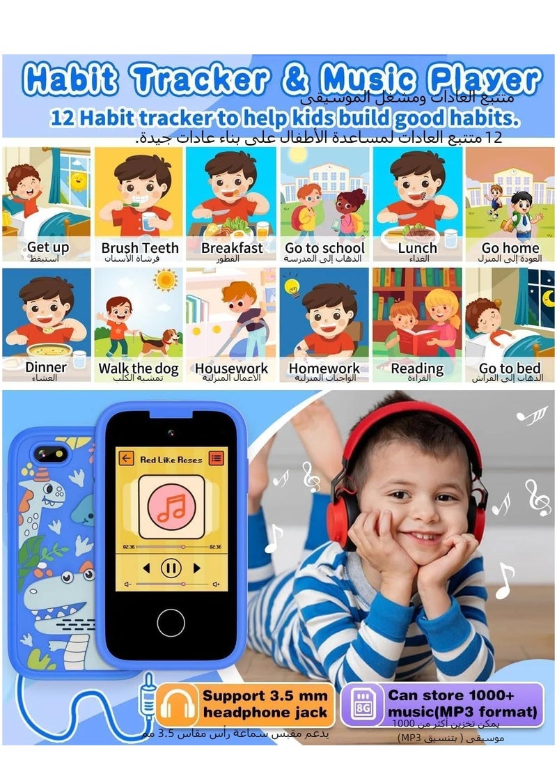 بيبي لاند هاتف ذكي للاطفال مع حافظة العاب سفر بكاميرا مزدوجة تعليمية هدايا عيد ميلاد الصغار جوالات لعب تظاهرية للبنات والاولاد بعمر 3-7 سنوات موبايل ديناصور مشغل موسيقى MP3 - Image 2