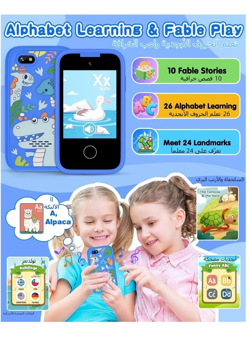 بيبي لاند هاتف ذكي للاطفال مع حافظة العاب سفر بكاميرا مزدوجة تعليمية هدايا عيد ميلاد الصغار جوالات لعب تظاهرية للبنات والاولاد بعمر 3-7 سنوات موبايل ديناصور مشغل موسيقى MP3 - Image 4