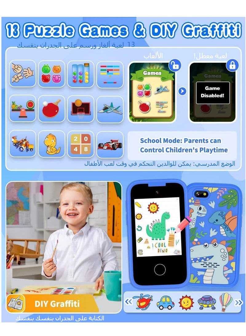 بيبي لاند هاتف ذكي للاطفال مع حافظة العاب سفر بكاميرا مزدوجة تعليمية هدايا عيد ميلاد الصغار جوالات لعب تظاهرية للبنات والاولاد بعمر 3-7 سنوات موبايل ديناصور مشغل موسيقى MP3 - Image 5