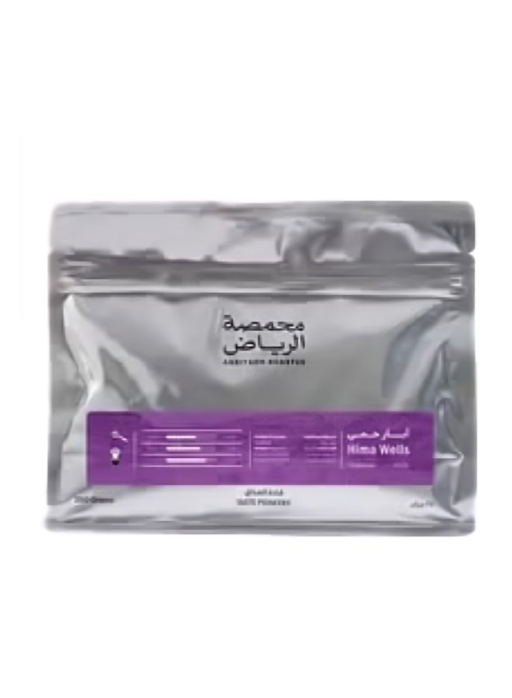 Arriyadh Roaster Hima Wells Coffee Beans Crop - 250g 