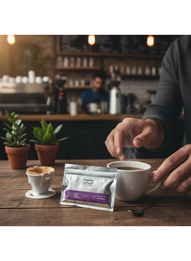 Arriyadh Roaster Hima Wells Coffee Beans Crop - 250g - Image 2
