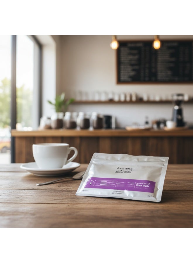 Arriyadh Roaster Hima Wells Coffee Beans Crop - 250g - Image 3