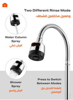 LAWAZIM Kitchen Faucet with Flexible Sprayer Head Set of 2 - 50cm - Pull-Down Water Tap Sprayer, Dual Spray Modes, Leak-Proof, Water-Saving, High Arc, Easy Installation, Flexible Reach for Large Sinks  - Image 4