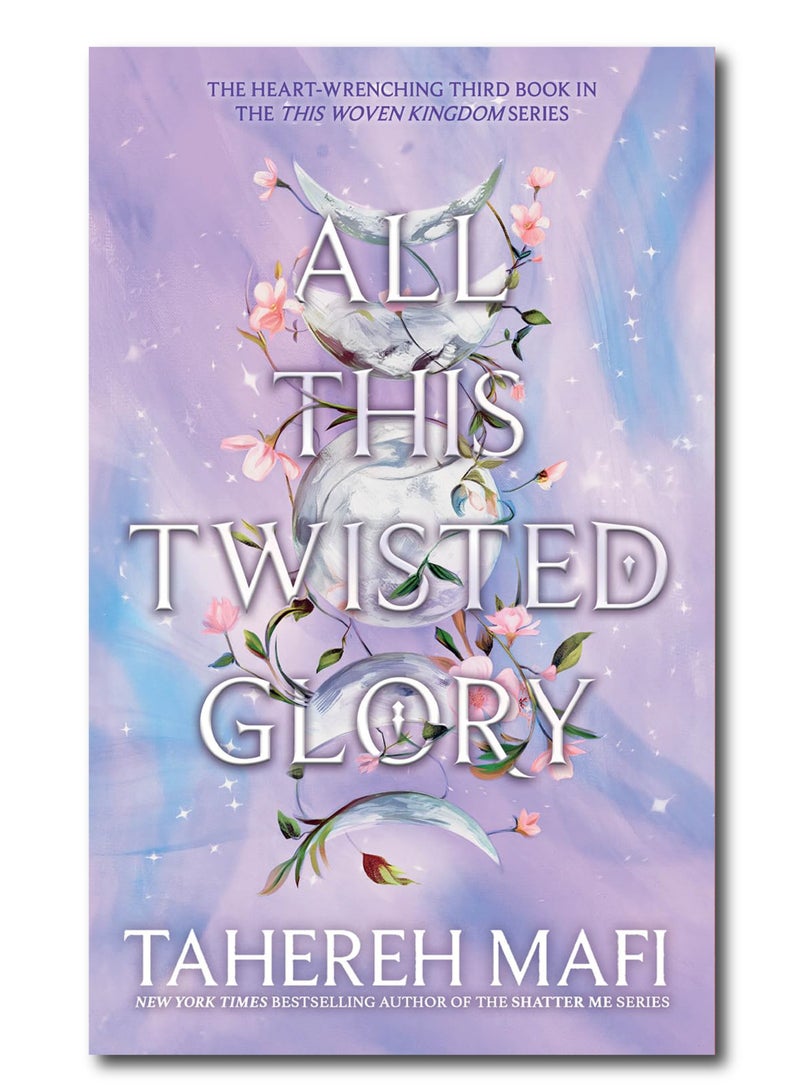 كل هذا المجد الملتوي