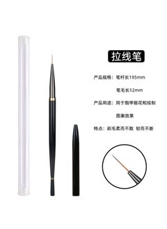 Generic Black Ombre Nail Art Brush Set 03# pull line pen with pen cover (transparent tube single pack) 