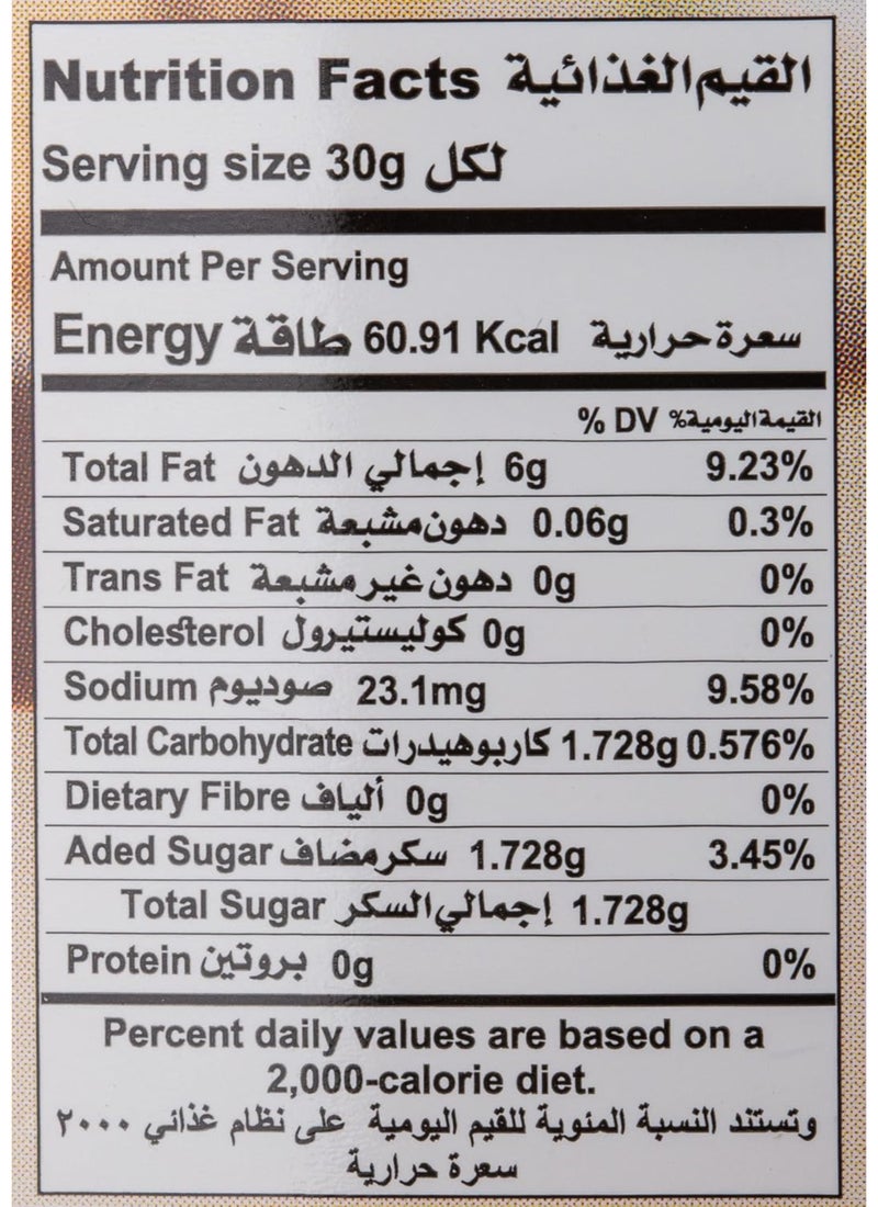 American Harvest Classic Italian Salad Dressing Sauce, 237 ml - Image 3