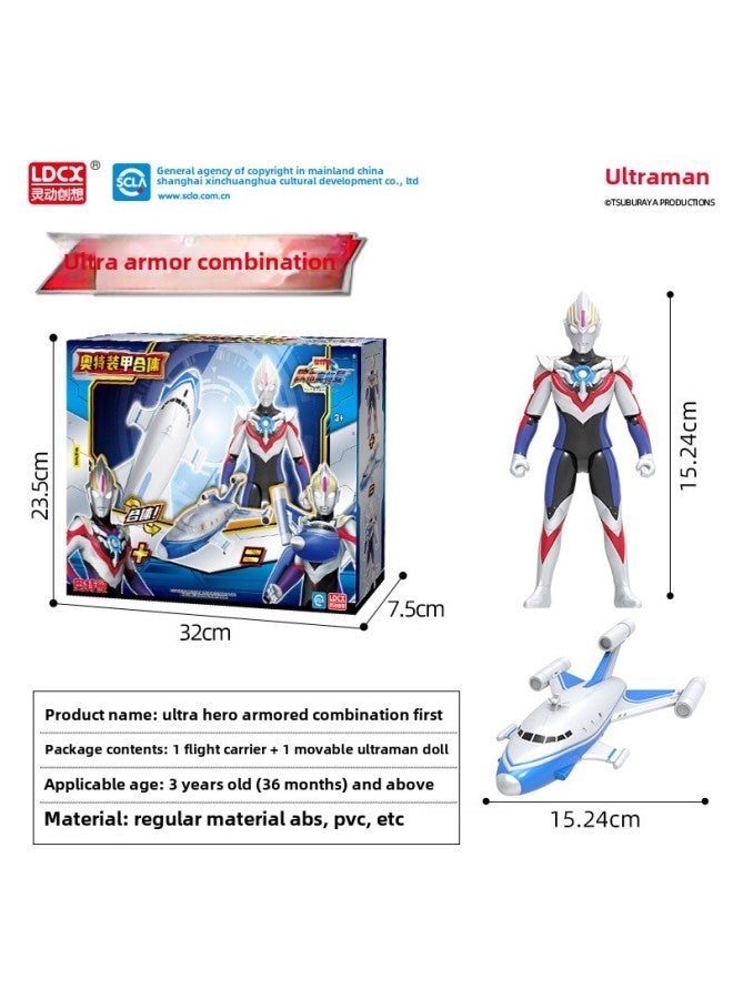 Ultraman Toy Ultraman Mecha Transforming Robot Assembly Teja Cero Rosso Deja Ultraman Locomotive Toy-Color:Armor Fit [Altman]] - Image 1