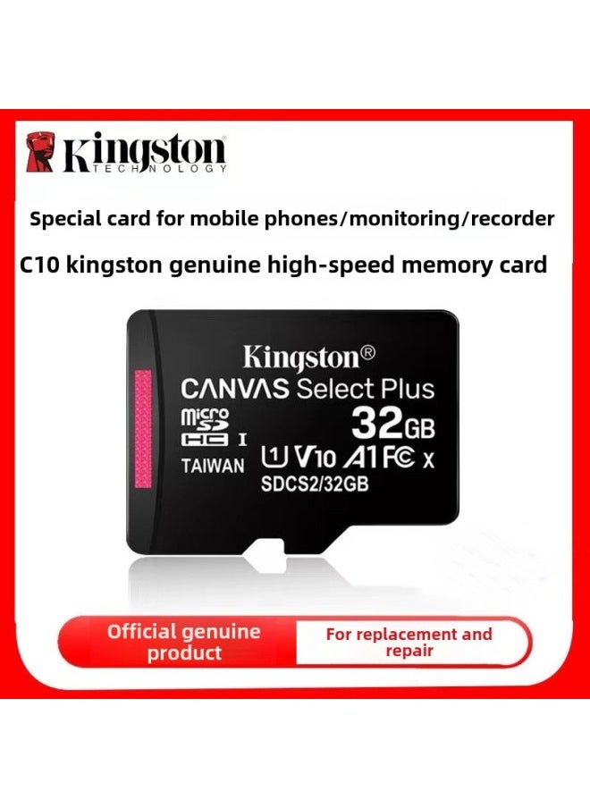 ماركة غير محددة السلع الأصلية Kingston 32g بطاقة الذاكرة كاميرا مراقبة TF بطاقة مسجل القيادة C10 بطاقة الذاكرة عالية السرعة قابلة للتطبيق-السعة: 32 جيجابايت  - Image 1