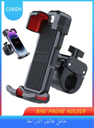 Bicycle Cell Phone Mount Phone Holder for Bike and Motorcycle Phone Mount Bicycle Cell Phone Mount Cycling Phone Mounts Clamp for Handlebar - pzsku/Z7541A14E68F43F20E466Z/45/1750556599/f1e92633-e3b8-4ae6-a8ac-b4193be25704
