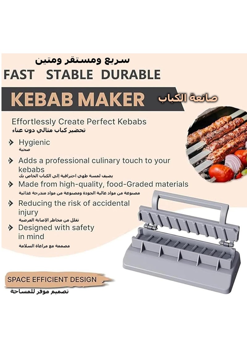 GUDOO - Kebab Maker Press, Plastic Kebab Press, Manual Kabob Maker, Turkish Kebab Skewers Maker, Portable Easy to Use, CLean Grilling Essentials - Image 1